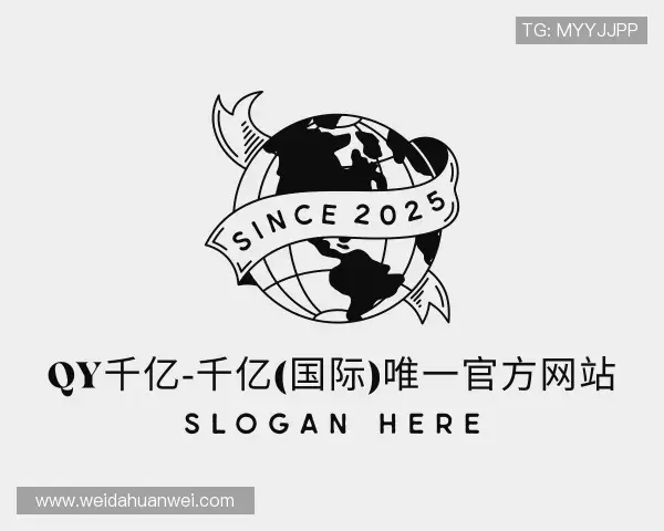 解读QY千亿国际